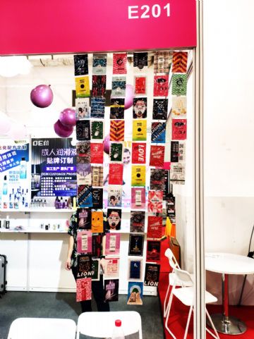 2020�Ϻ�����չ��չ��ҵ�������������������ͼƬ32