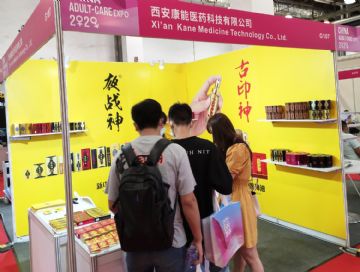 2020�Ϻ�����չ��չ��ҵ�������������������ͼƬ33