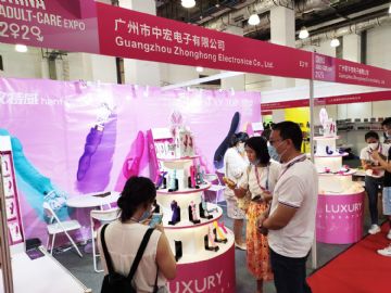 2020�Ϻ�����չ��չ��ҵ�������������������ͼƬ35