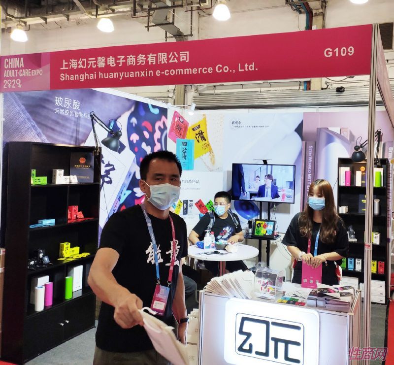 2020�Ϻ�����չ��չ��ҵ�������������������ͼƬ34