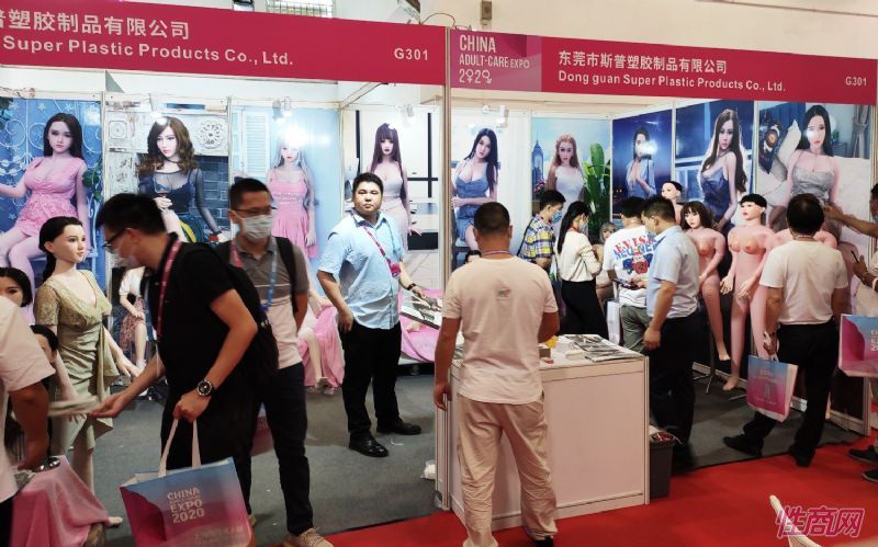 2020�Ϻ�����չ��չ��ҵ�������������������ͼƬ36