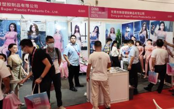 2020�Ϻ�����չ��չ��ҵ�������������������ͼƬ36