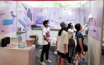 2020�Ϻ�����չ��չ��ҵ�������������������ͼƬ39