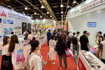 2020�Ϻ�����չ��չ��ҵ�������������������ͼƬ40