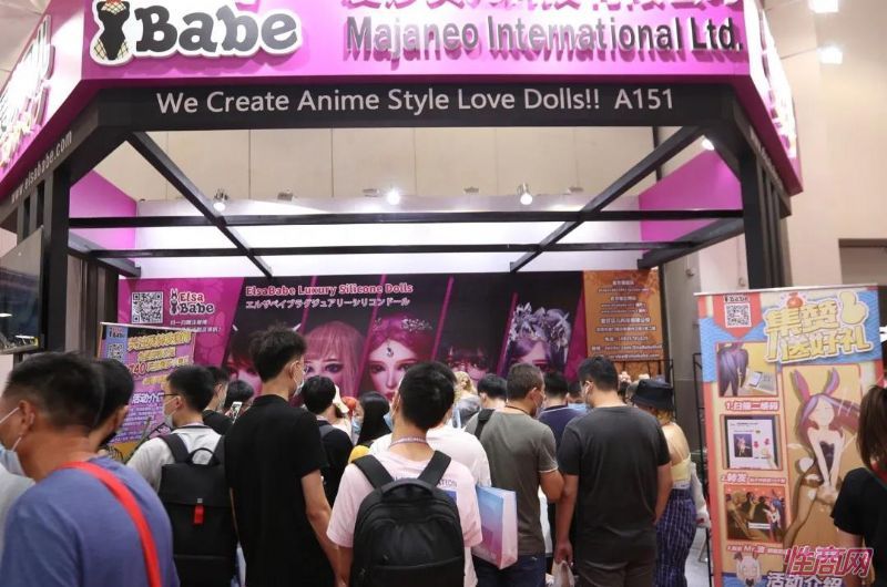 2020�Ϻ�����չ��չ��ҵ�������������������ͼƬ45