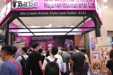 2020�Ϻ�����չ��չ��ҵ�������������������ͼƬ45