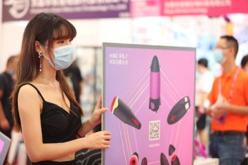 2020�Ϻ�����չ��չ��ҵ�������������������ͼƬ46