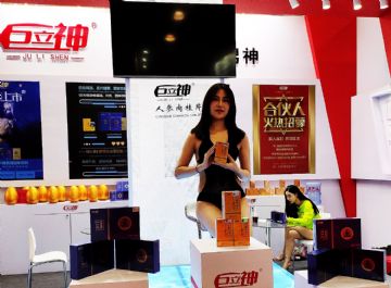 2020�Ϻ�����չ��չ��ҵ�������������������ͼƬ48