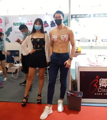 2020�Ϻ�����չ��չ��ҵ�������������������ͼƬ50