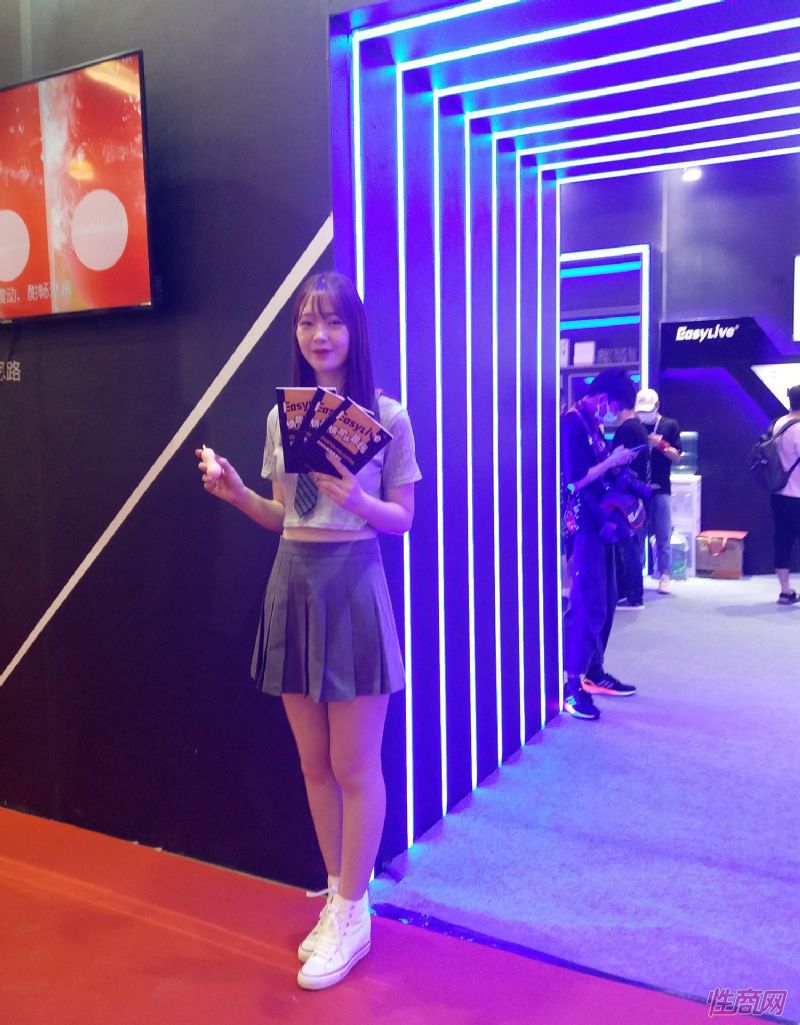 2020�Ϻ�����չ��չ��ҵ�������������������ͼƬ38