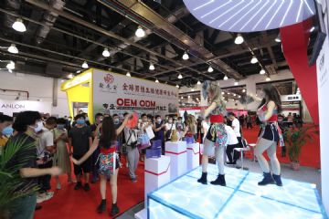 2020�Ϻ�����չ��չ��ҵ�������������������ͼƬ52