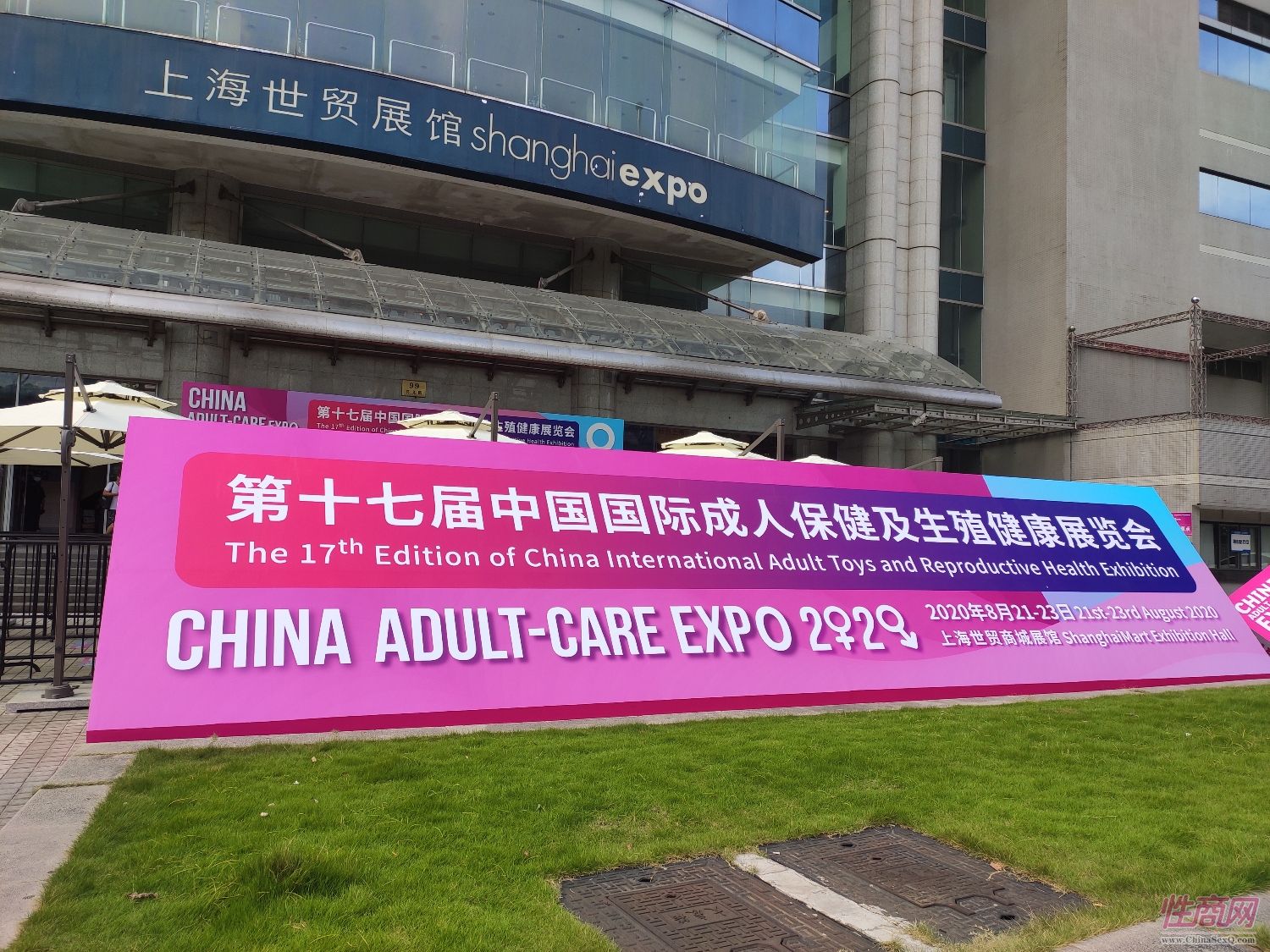 今年展会是在上海世贸展览馆举办