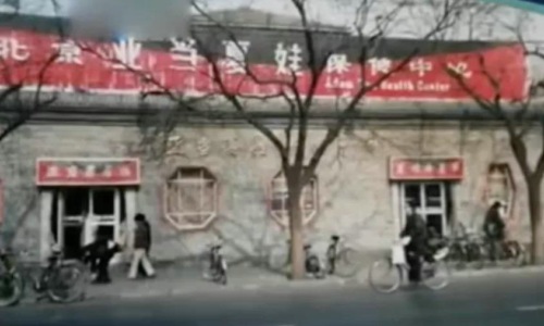 1993年，我开了中国第一家「性用品」店，被骂惨了