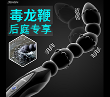 JEUSN/������һ�����������з������Ů���������Ȥ��Ʒ��ҵ�����ǵ�ʹ���ǻ����������û����飬�Թ�������...