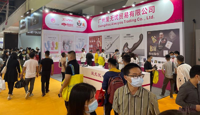 2021广州性文化节图片报道(3)图片24