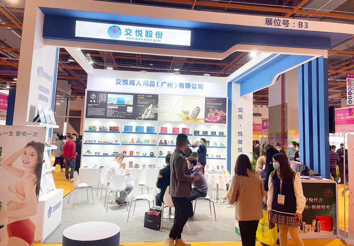 ����չ��