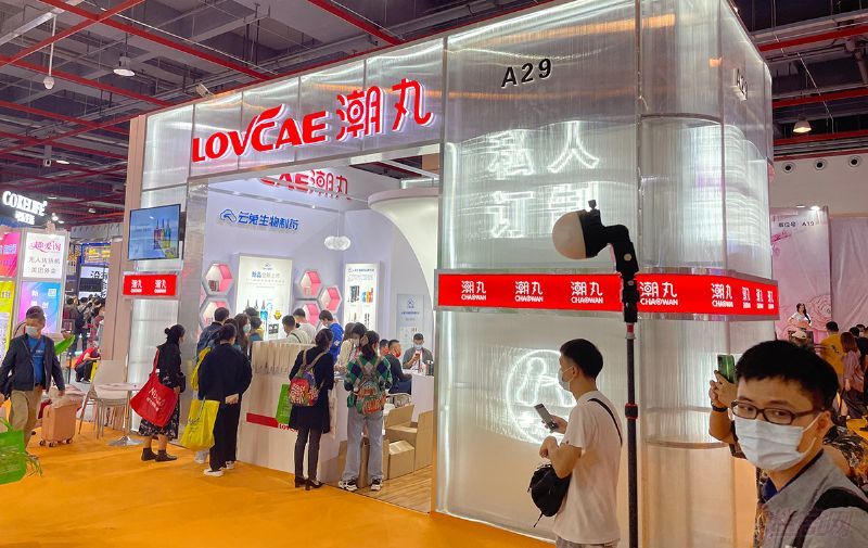 2021广州性文化节图片报道(3)图片25