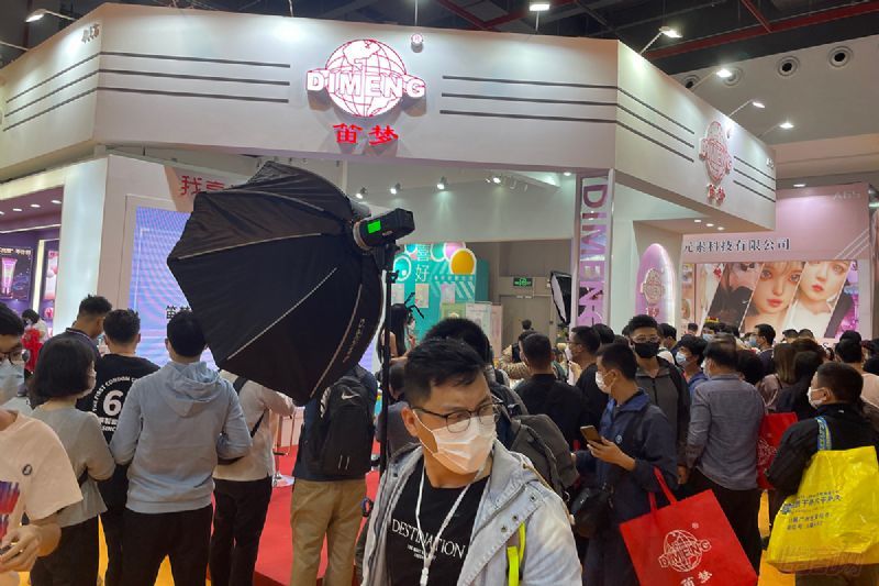 2021广州性文化节图片报道(3)图片27