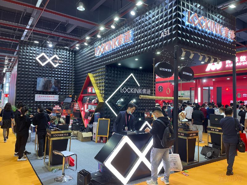 2021广州性文化节图片报道(3)图片32