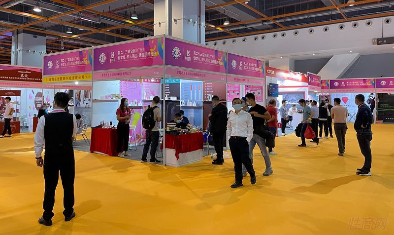 2021广州性文化节图片报道(3)图片23
