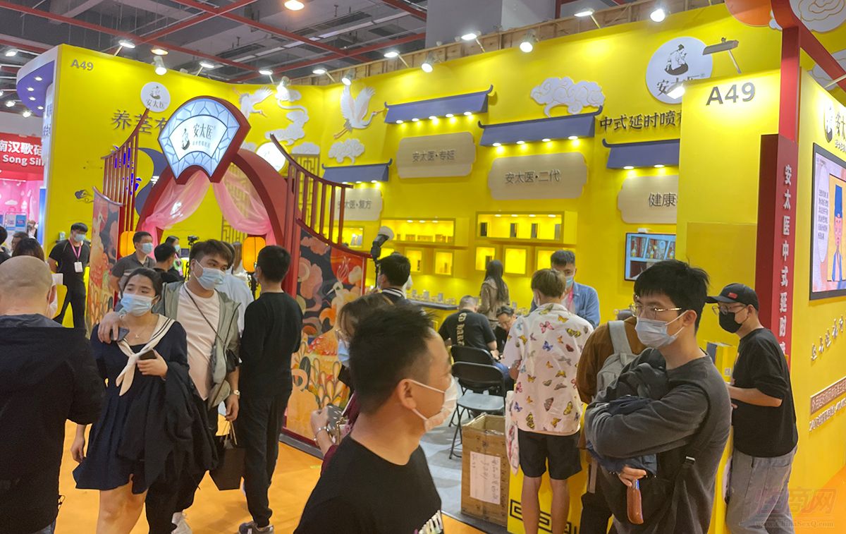 ��̫ҽ�������չ��