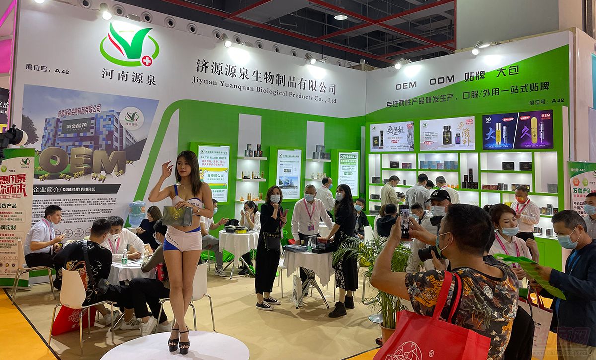 ��ԴԴȪ���չ��