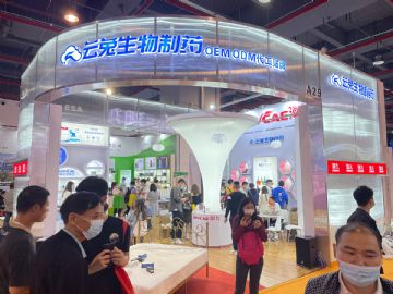 2021���ݳ���չ�ֳ�����ͼƬ21