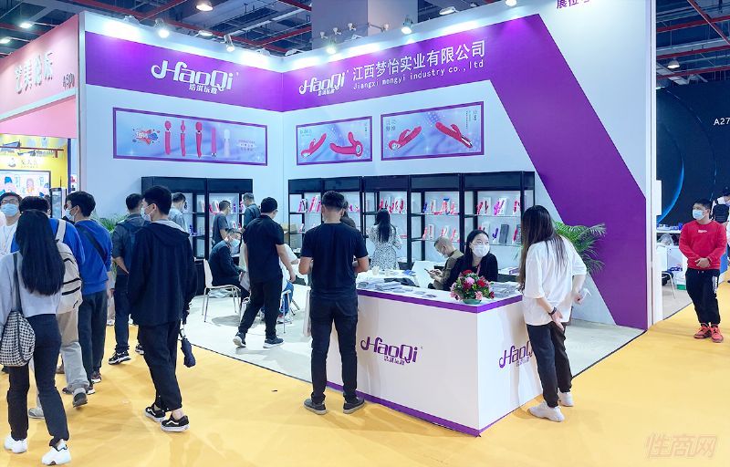 2021广州成人展现场报道图片24