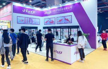 2021���ݳ���չ�ֳ�����ͼƬ24