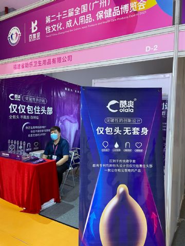 2021���ݳ���չ�ֳ�����ͼƬ26