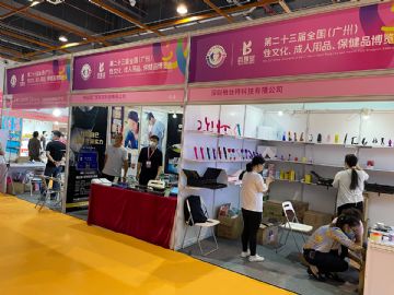 2021���ݳ���չ�ֳ�����ͼƬ28