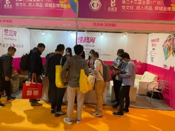 2021���ݳ���չ�ֳ�����ͼƬ27