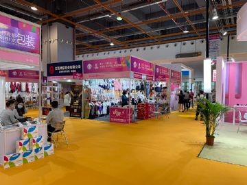 2021���ݳ���չ�ֳ�����ͼƬ31