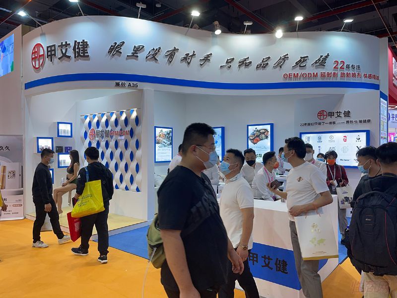 2021广州成人展现场报道图片33