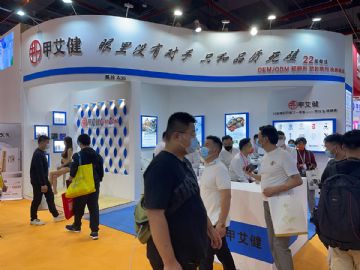 2021���ݳ���չ�ֳ�����ͼƬ33