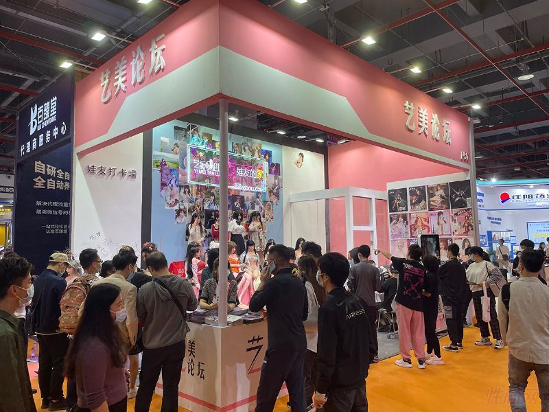 2021广州成人展现场报道图片35