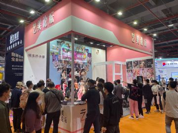 2021���ݳ���չ�ֳ�����ͼƬ35