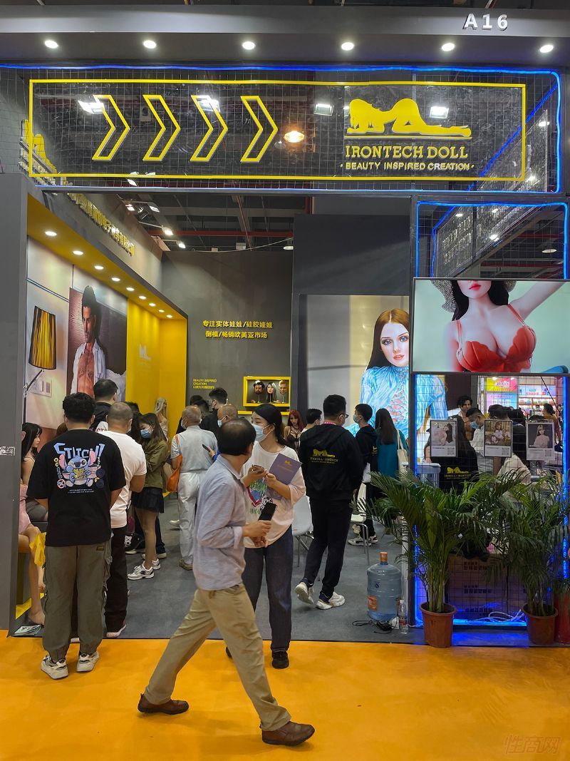 2021广州成人展现场报道图片37