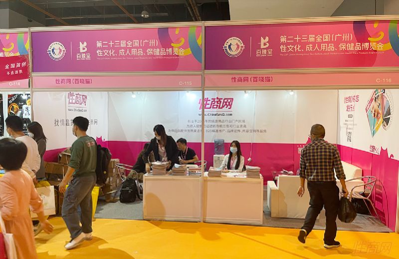 ������չ��