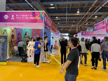 ����չ��