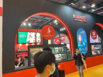 �鴴�Ƽ����չ��