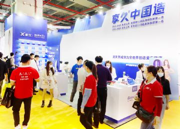 ����չ��