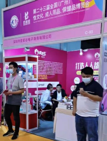 �����а����ȵ����������޹�˾