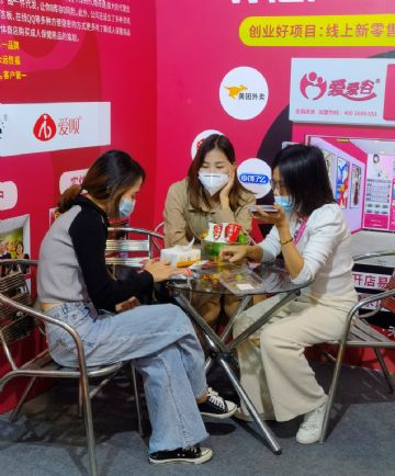 �����а����ȵ����������޹�˾