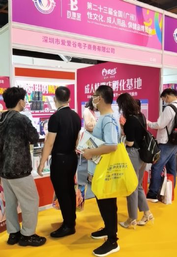 �����а����ȵ����������޹�˾