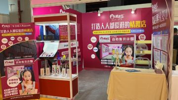 �����а����ȵ����������޹�˾