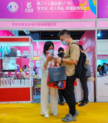 �����а����ȵ����������޹�˾