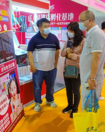 �����а����ȵ����������޹�˾