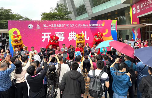 blush在第二十三届全国（广州）性文化博览会上人气火爆