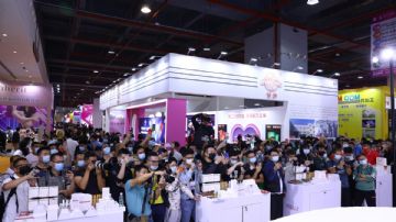 ���ݻ��չ��